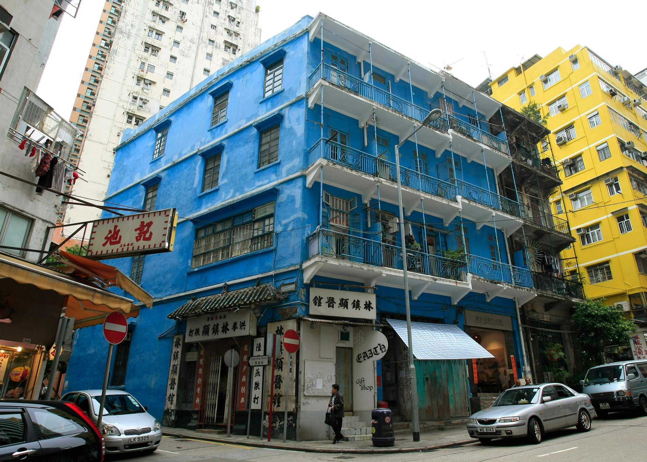 Blue House Cluster hong kong
