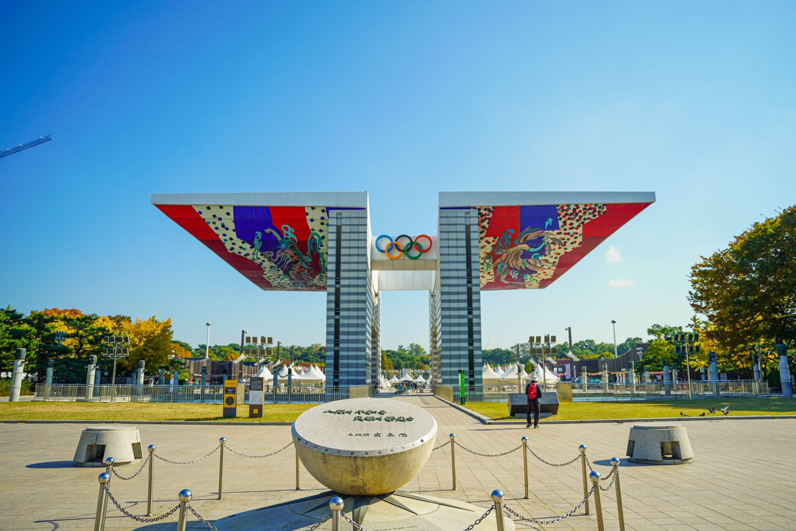 Free tour guide to Seoul - Olympic Park